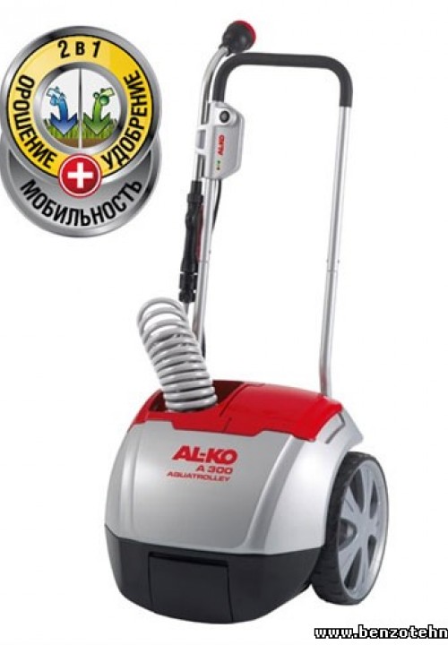 Мобильная емкость AL-KO для полива Aquatrolley A 300